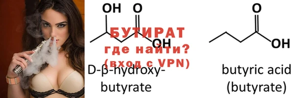 марки nbome Бронницы