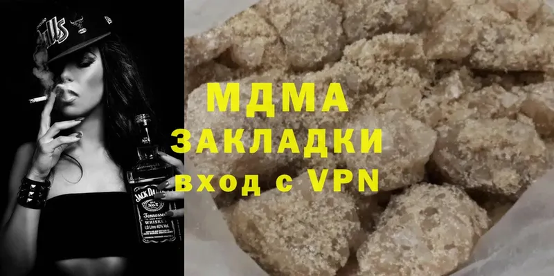 MDMA кристаллы  где найти   Волхов 